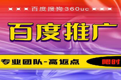 百度推广秘籍：提升品牌影响力的实战攻略