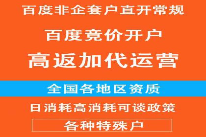 医疗行业SEM营销推广的技巧与案例